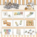 단짝스토어 이미지