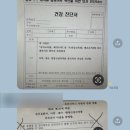 정지인 수난시대 - 졸업편