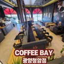커피베이 건너 이미지
