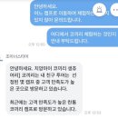 치앙마이 코끼리 생츄어리 투어 후기_마이리얼트립 1위 업체 솔직 리뷰