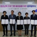 나래울 노인복지관 이미지