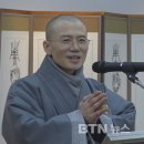 운곡스님 선명서화전 이미지