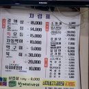 칠성농장직영식육식당