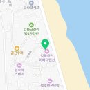 옥계사랑민박 네이버블로그