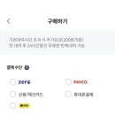 퍼니주 이미지