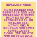 크린톡