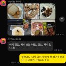 2024년 새로운 시작 내 삶을 바꾸는 좋은 습관 만들기 | 원흥역헬스장 다이어트 성공 할 수 밖에 없는, 뉴라이프짐도래울점 원흥역피티