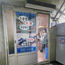 모전곱창