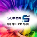 선사시네마 네이버블로그