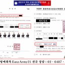 비젼21행정사 네이버블로그