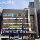주안동요양원 노아요양원 입소후기