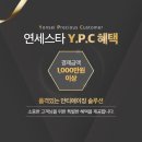연세스타피부과의원 이미지