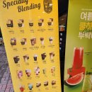컴포즈커피광명도덕점