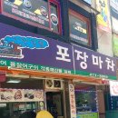 뚜레쥬르관악역점 이미지