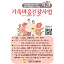 송도봄정신건강의학과