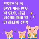 하나의선택 이미지