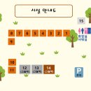 도고온천모두캠핑장 이미지