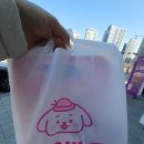 문구방구디오션점 이미지