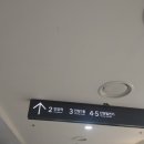 안양일번가네일 미나스네일에서 기본발젤 받은 후기