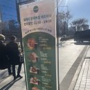 샐러디군자역점 | [군자 샐러드] 우삼겹 웜볼에 동원참치마요 <샐러디 군자역점> 내돈내산 후기