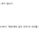 30일 완성 초단기 중국어 핵심 문법 (1) 이미지