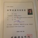 간호조무사,요양보호사,생활지원사;자격증 이미지