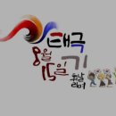 서운체육공원 (계양체육관) 이미지