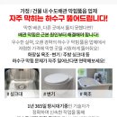 늘푸른자원㈜ 이미지