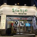 칠곡3지구맛집/운암지맛집 양도 많은데 맛까지 좋고 할인행사까지! 일석삼조 오리와누룽지 냠냠후기