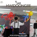 경화유치원 이미지
