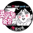 일이푸드 이미지