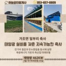 거창IC주유소 이미지
