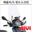 모토탑 이미지