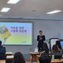 그림책 인문학 이미지