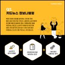 뉴스광고