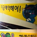 살롱드로아 이미지