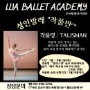 도시루아 이미지