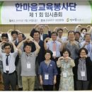 한국과학기술원 교수식당