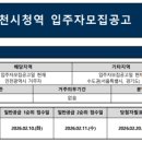 간석1동-35 이미지