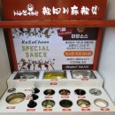 라사천마라탕 이미지