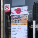 안산 상록구 일동 - 초밥 맛집 오승렬스시