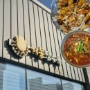 거동구이 | 4년전부터 가보고싶었던 문어탕수육 맛집 '거동탕수육' 내돈내산 솔직후기(평일&amp;주말 웨이팅, 포장웨이팅)