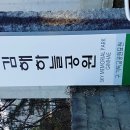 하늘공원장묘 이미지