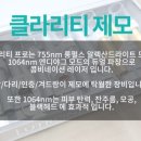 아름다운동안의원 이미지
