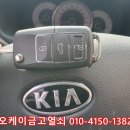 오케이금고키센타