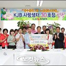 장수실버그린노인전문요양원 이미지