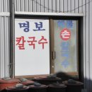 명보당구장 네이버블로그