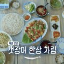 언니네식당 이미지