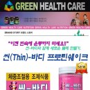 (주)상아헬스케어 이미지