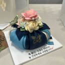 여수울로15번길 | 분당/야탑 환갑 보자기 떡케이크 별빛담아 성남분당점